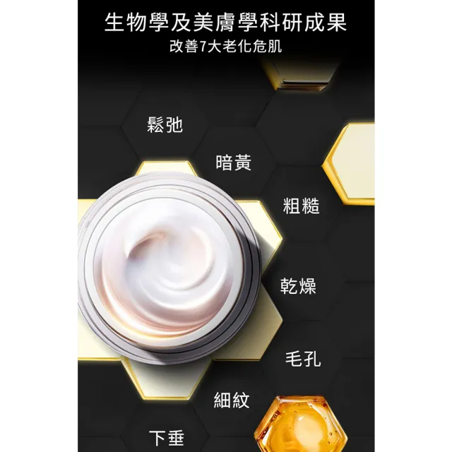 【澳洲EAORON】蜂膠面霜50g(小紅書大推)