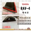 【e系列汽車用品】TOYOTA RAV-4 晴雨窗(前晴 晴雨窗)