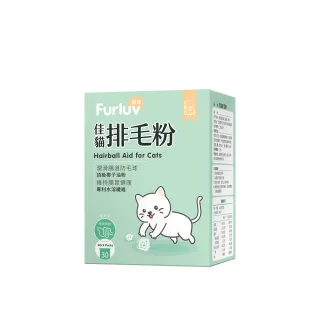 【Furluv 樂球】佳貓排毛粉 1盒組(貓排毛粉/貓纖維排毛/寵物保健)