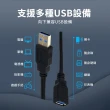 【聆翔】USB 3.0 高速延長線 1M(USB公母延長線 A公A母 公對母 延長線 USB線)