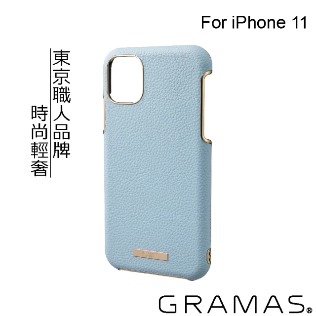 Gramas iPhone 11 6.1吋 時尚工藝 背蓋式手機殼- Shrink(淺藍)