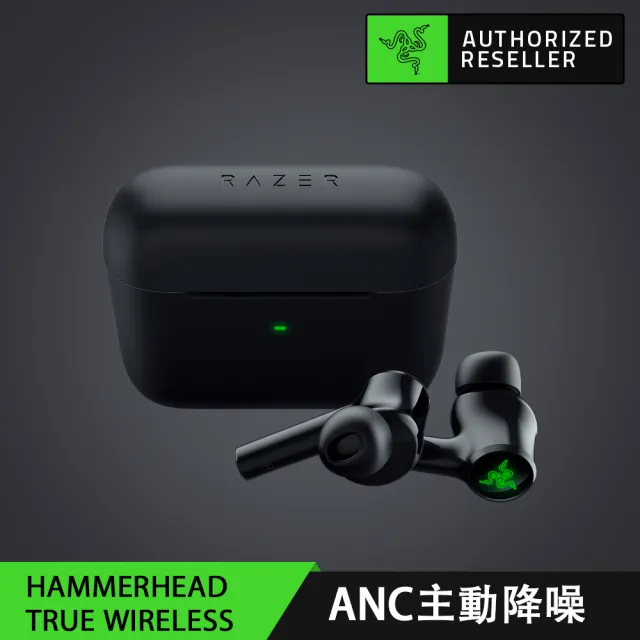 Razer 雷蛇】Hammerhead True Wireless☆ 戰錘狂鯊ANC真無線藍牙耳機