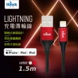 【Hawk 浩客】Hawk Lightning充電傳輸線1.5M MFI(04-HMF122)