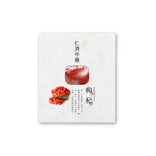 【仁濟中藥】貢果等級 養生枸杞200g（非茶包/自行調配濃淡）(枸杞功效、枸杞茶、枸杞紅棗茶)