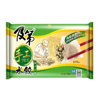 【及第】冷凍豬肉韭菜手工捏花水餃(800g/包)