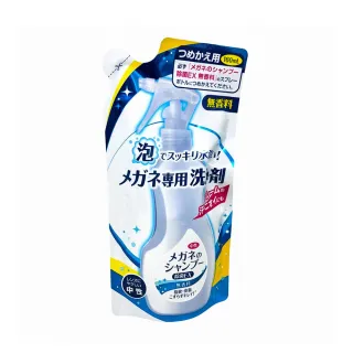 【Soft99】日本 除菌EX眼鏡清洗液 無香味 透明 補充包 160ml