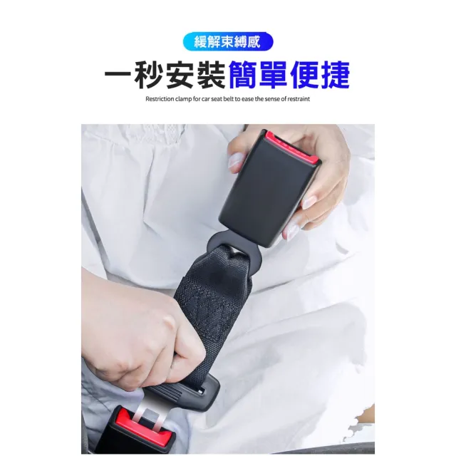【ROYAL LIFE】汽車安全帶易扣延長器