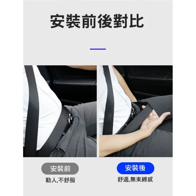【ROYAL LIFE】汽車安全帶易扣延長器