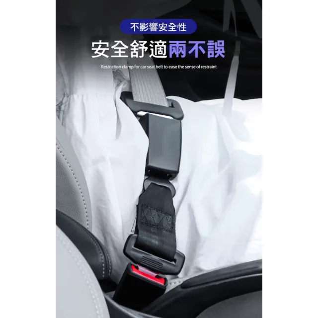 【ROYAL LIFE】汽車安全帶易扣延長器