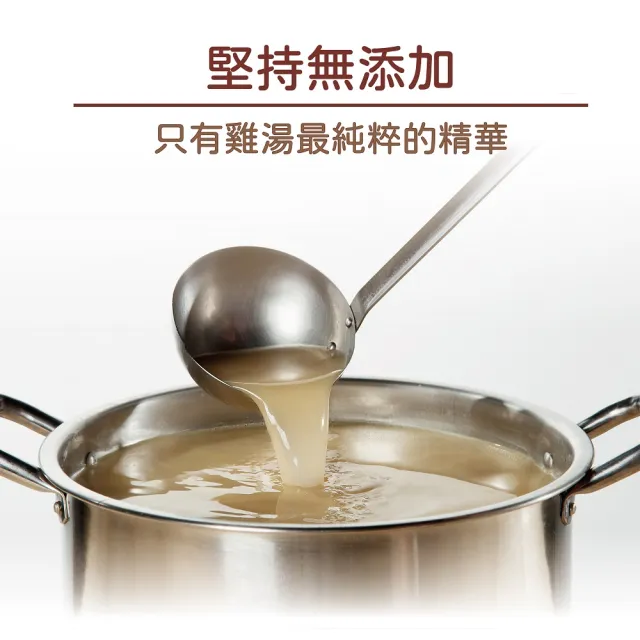 【Soup Up 好好食房】原粹鮮熬雞湯3入組(500gx3包)