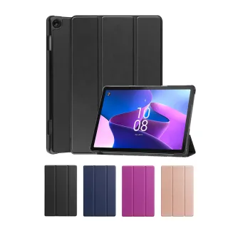 【JHS】Lenovo Tab M10 Plus TB125FU TB-128FU 10.6吋 三折皮套(Tab M10 Plus 附鋼化貼+修復液+輔助包組)