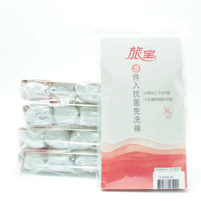 透氣免洗內褲 拋棄式內褲 女用三角內褲(超值25件裝)