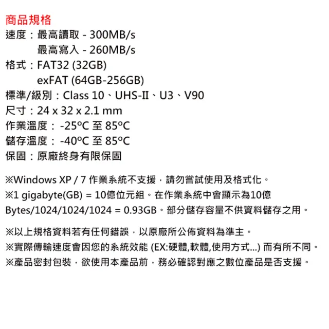【Kingston 金士頓】256GB SDXC SD UHS-I U3 V90 UHS-II 記憶卡(SDR2/256GB 平輸)