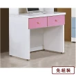 【AS雅司設計】桃樂絲2.7尺兩抽粉白雙色書桌-80.5x59x77.5兩色可選