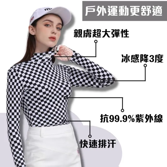 【MEGA COOUV】女款 格紋 冰感防曬 機能衣 高爾夫 滑衣(高爾夫打底衣 高爾夫防曬)