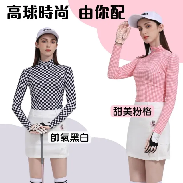 【MEGA COOUV】女款 格紋 冰感防曬 機能衣 高爾夫 滑衣(高爾夫打底衣 高爾夫防曬)