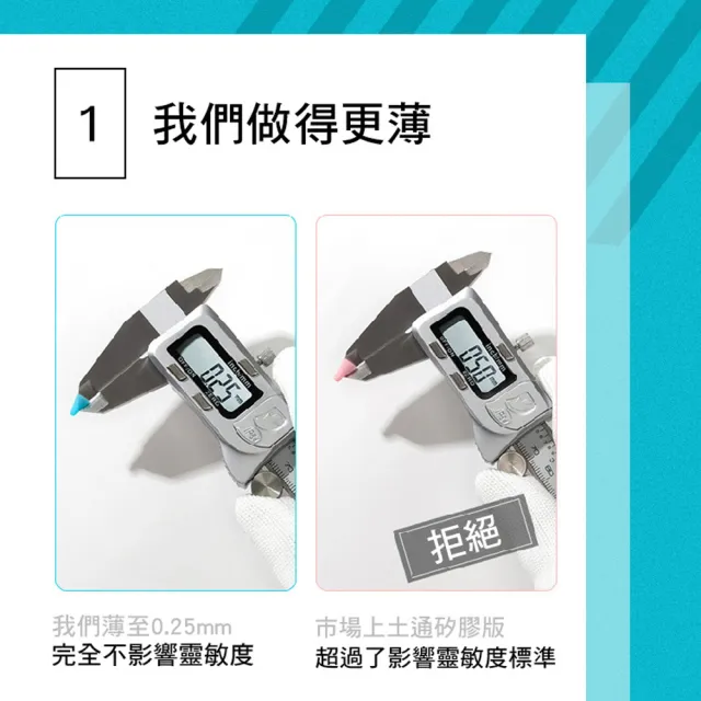 【Timo】Apple Pencil 1/2代 專用筆尖套(隨機8入+贈收納盒)