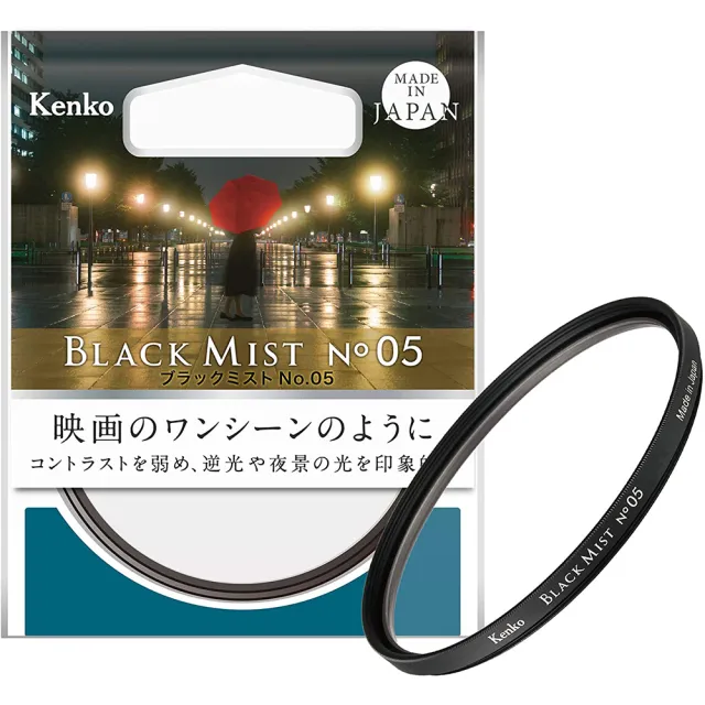 【Kenko】62mm Black Mist No.05 黑柔焦(公司貨 薄框多層鍍膜柔焦鏡 日本製)