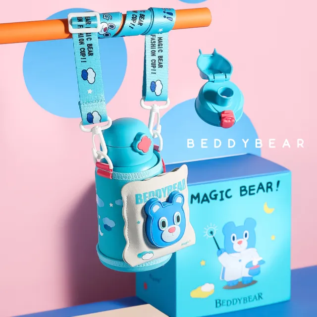 【BEDDY BEAR 杯具熊】魔法口袋系列兒童316不鏽鋼保溫杯  316不鏽鋼保溫杯 兒童水壺 630ml 吸管水壺 保溫瓶