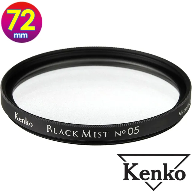 【Kenko】72mm Black Mist No.05 黑柔焦(公司貨 薄框多層鍍膜柔焦鏡 日本製)