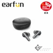【EarFun】Air S 降噪真無線藍牙耳機(aptX高音頻解碼)
