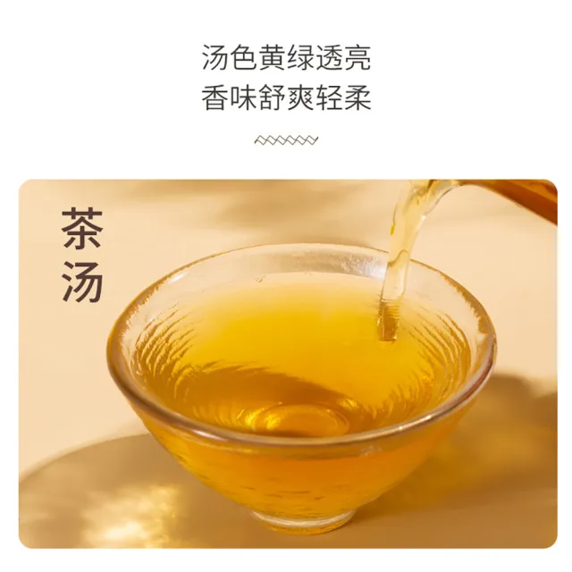 【盛嘉源】陳升號  詩與遠方 2016(普洱茶   生茶 357g)