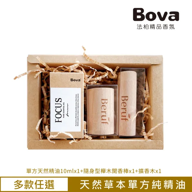 【Bova 法柏精品香氛】法柏複方專注精油10ml+櫸木聞香棒+擴香木(附禮盒+卡片)