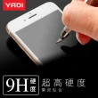 【YADI】iPhone 14 Pro/6.1吋 高清透滿版鋼化玻璃保護貼(9H硬度/電鍍防指紋/CNC成型/AGC原廠玻璃-黑)