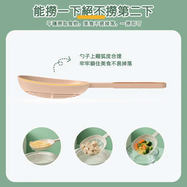 【Dagebeno荷生活】食品級PP加大款撈麵勺 耐高溫好清潔水餃餛飩瀝水勺(2入)