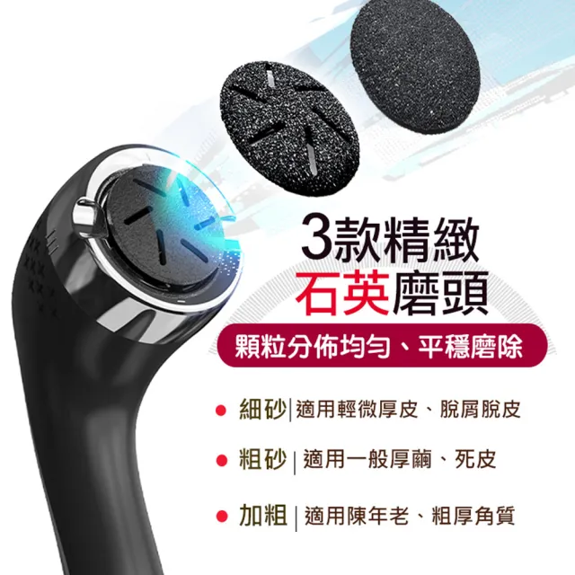 旗艦版 防水電動磨腳皮機(磨腳皮/去角質/老繭/去腳皮)