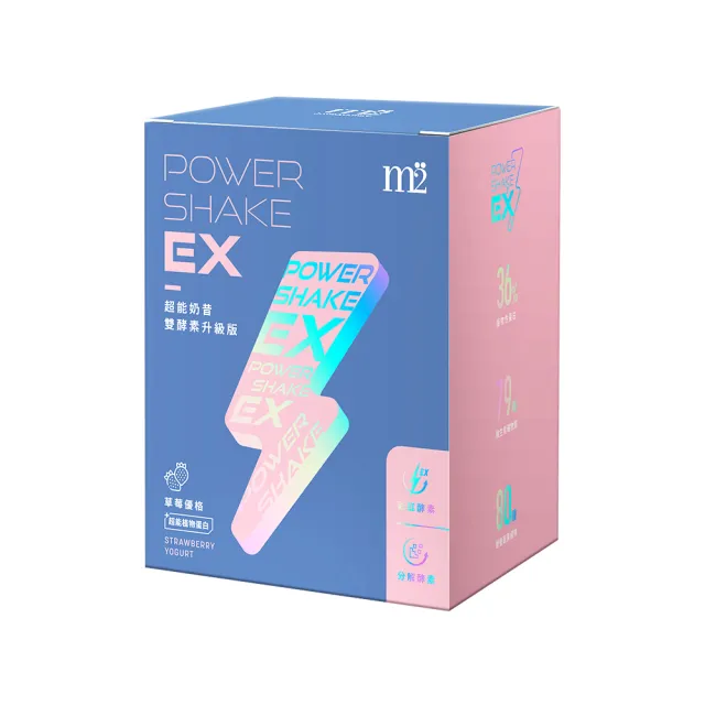 【m2 美度】PowerShake EX 超能奶昔升級版-黑絲絨奶茶(7包/盒x1)+草莓優格(8包/盒x1)