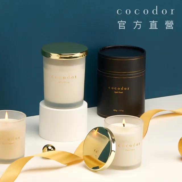 【cocodor】大豆蠟燭220g(官方直營)