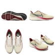 【NIKE 耐吉】慢跑鞋 Air Zoom Pegasus 39 男鞋 米白 紅 綠 小飛馬 運動鞋 氣墊 緩震(FB7161-231)