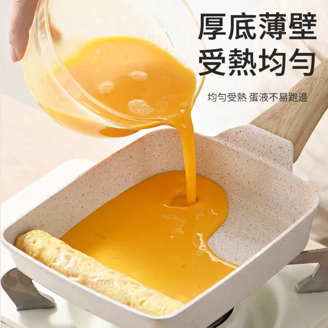 618 日式玉子燒方形不沾煎鍋 厚蛋燒麥飯石鋁鍋(平底鍋 煎蛋鍋 早餐煎餅鍋 蛋餃鍋)