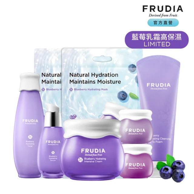 FRUDIA 冠軍藍莓保濕乳霜限量組合(完整超長效保濕↘包套整組下殺)