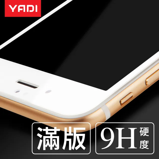 【YADI】iPhone 14 / 6.1吋 高清透滿版鋼化玻璃保護貼(9H硬度/電鍍防指紋/CNC成型/AGC原廠玻璃-黑)