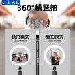 【CYKE】一體式自拍攝影三腳架 網路直播美顏補光燈 8吋環形燈自拍桿支架 圓盤燈