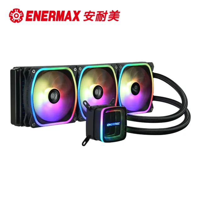 【ENERMAX 安耐美】AQUAFUSION ADV 幻彩晶蝶 特仕版 360 ARGB 一體式CPU水冷散熱器