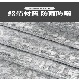 【ROYAL LIFE】機車全包覆式加厚反光車罩-2入組(防水防曬防塵 摩托車罩 機車罩 機車車罩 車套)