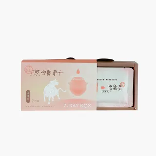 【煦願軒】淬浦牛常溫7日組(原味滴牛精)