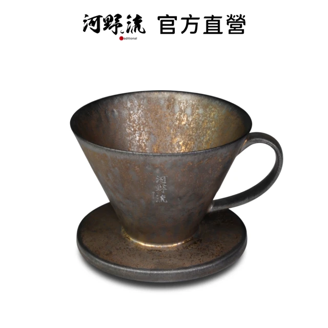 【河野流】文京手作濾杯 1-2cup(咖啡濾器 陶瓷濾杯 咖啡濾杯)