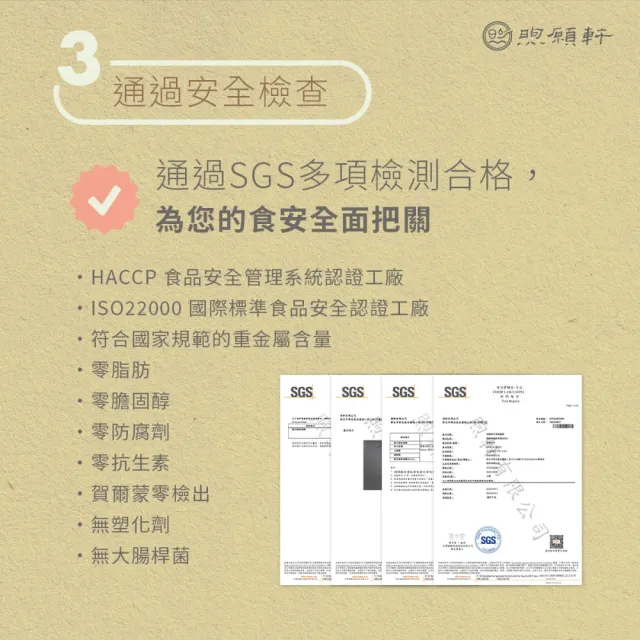 【煦願軒】淬浦牛常溫9日禮盒組(原味滴牛精+臺灣野厥小陶杯)