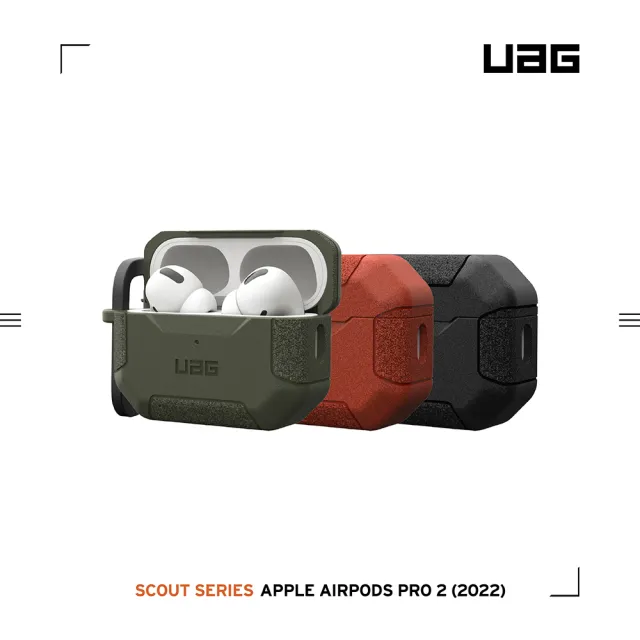 【UAG】AirPods Pro 2 耐衝擊防塵保護殼-橘(UAG)