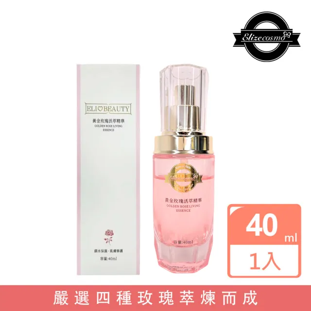 【Elizecosmo】黃金玫瑰精萃 精華液 40ml(玫瑰萃取)