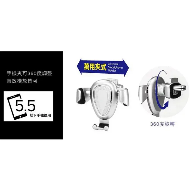 【KINYO】重力式萬用汽車用手機支架 多功能冷氣出風口手機夾(車用支架.車夾)