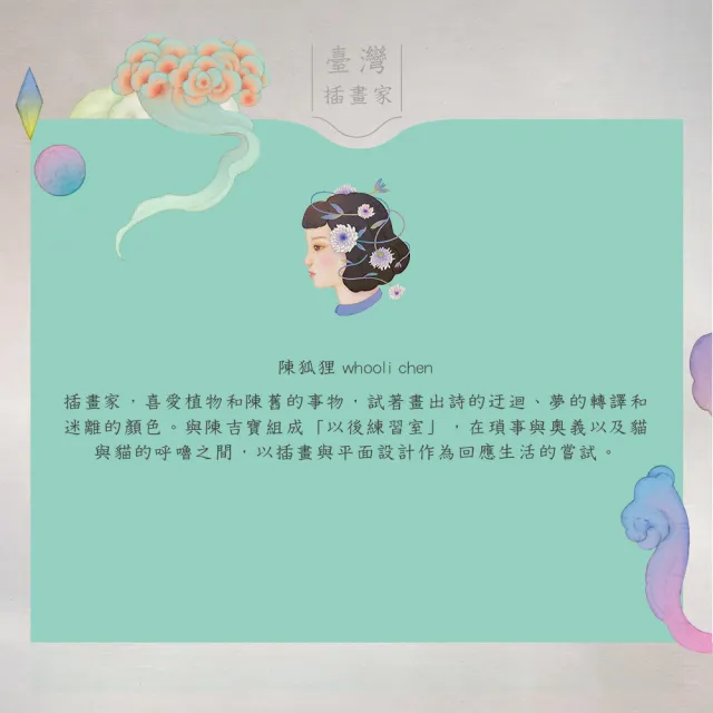 【SATUR 薩圖爾】蓮花｜濾掛式咖啡x2入組 ( 故宮聯名系列 )(10gx6入/盒;100%阿拉比卡豆)