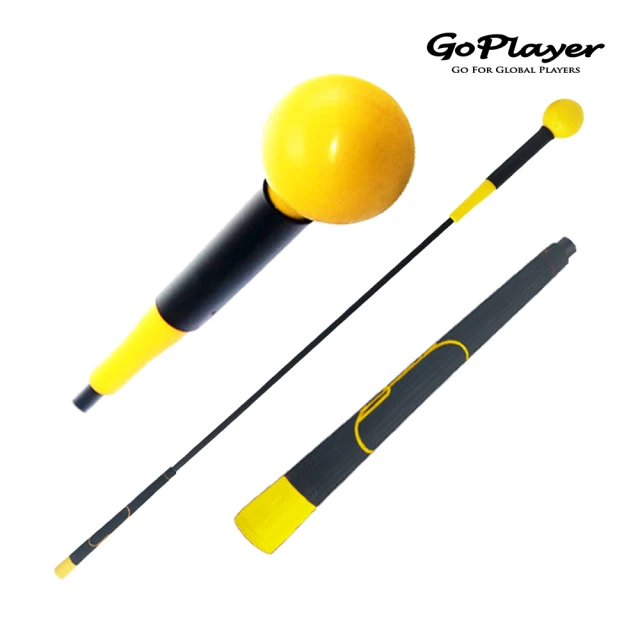 【GoPlayer】高階揮桿練習棒-長木握把(高爾夫揮桿練習器 熱身棒)