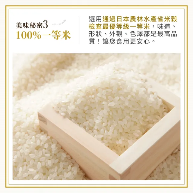 【IRIS】日本直送山形縣產美姬米1.5kg(米 日本米 分裝包 新鮮)