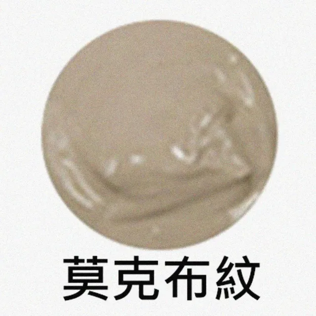 【收納部屋】DIY木質家具木紋修補漆 大容量25g-6入組(修補膏 補色膏 修補漆)