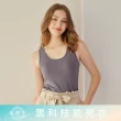 【EASY SHOP】Audrey-保暖能亮衣-科技機能纖維促進循環背心上衣(霧灰紫)